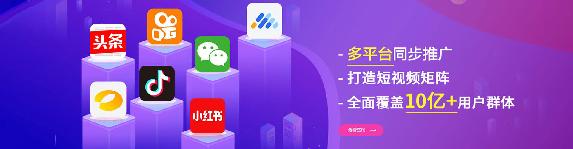 南京百度网络推广