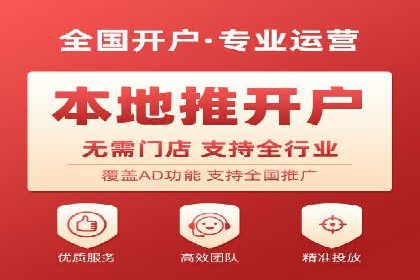 今日头条信息流广告：精准投放案例分析